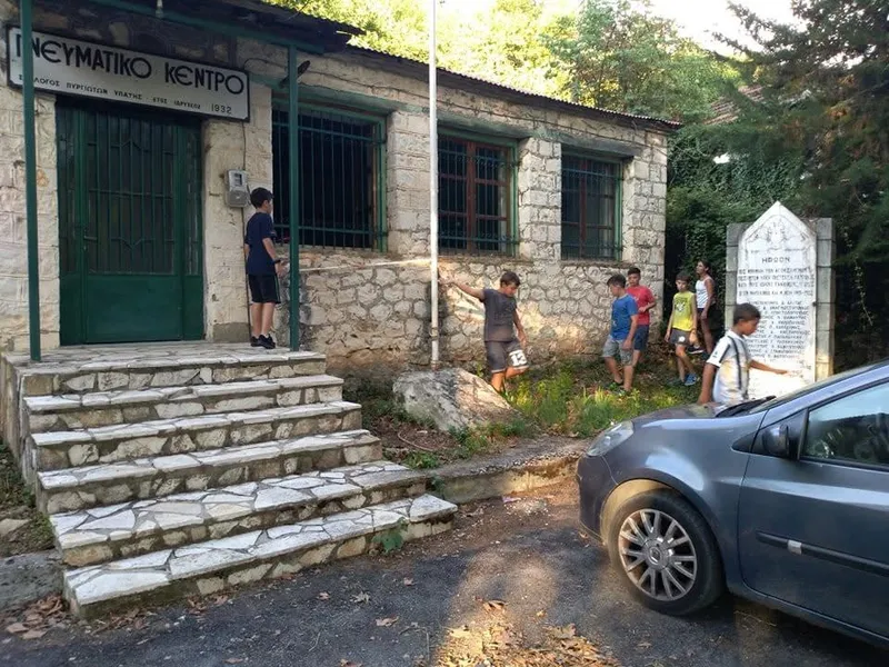 Κυνήγι χαμένου θησαυρού – φωτογραφία 2 από 5