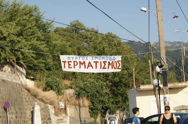 Αγώνες Ανώμαλου Δρόμου – φωτογραφία 6 από 9