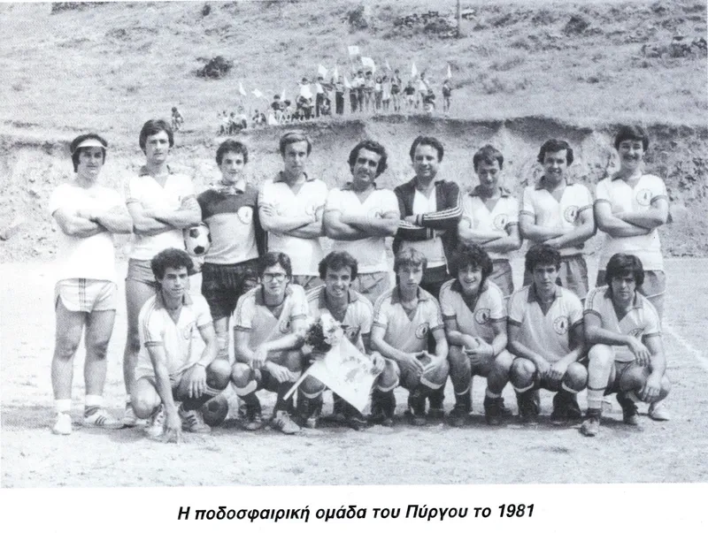 Ομάδα Ποδοσφαίρου – φωτογραφία 5 από 13