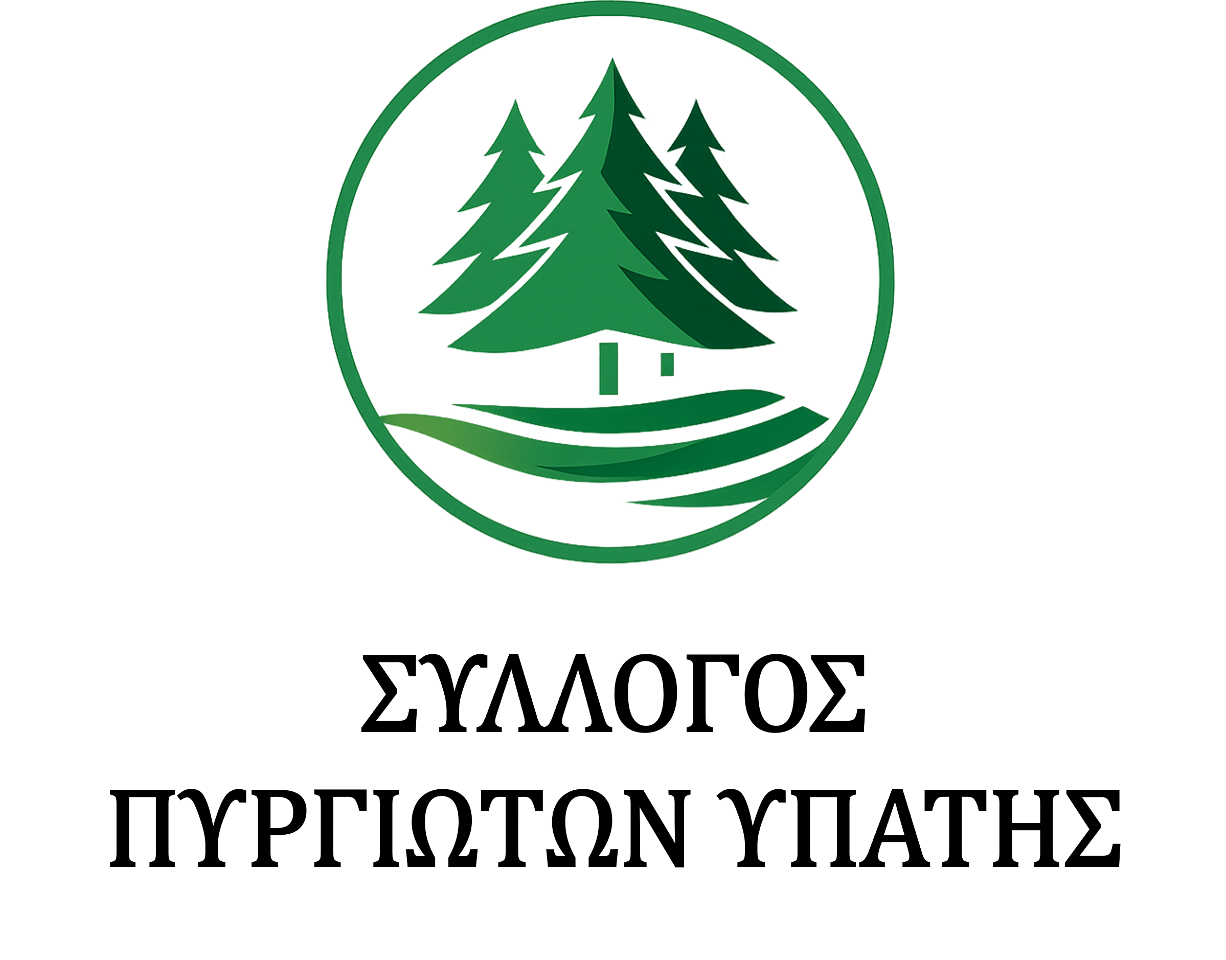 Σύλλογος Πυργιωτών Υπάτης